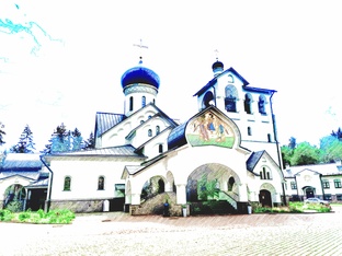 Молодёжь