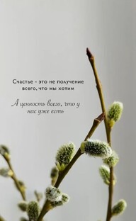 весенние зарисовки