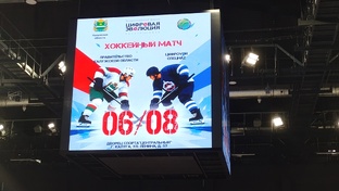 Товарищеский хоккейный матч. Калуга 2026. 06.08.3026.