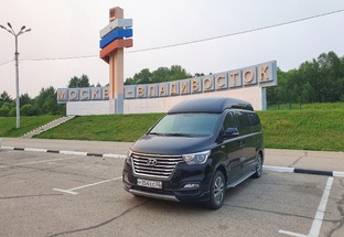 Путешествия по России