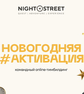 Онлайн-программы