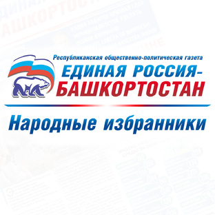 Депутаты