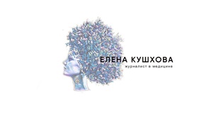 проМЕД