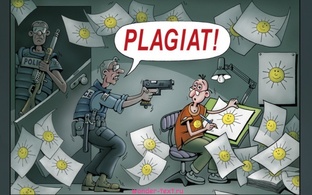 Плагиат 