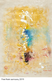 Ум пуст. Что это значит?