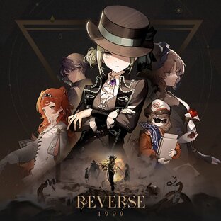 Reverse 1999 - Квесты и Ивенты (Quests & Events)