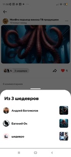 океан сериал