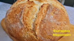 Хлеб