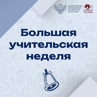 Главные новости БУН 2023