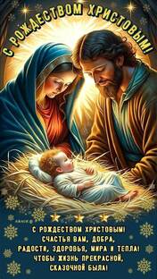 Материнство, взращивание деток. 