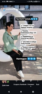 Покупки в Орифлэйм 