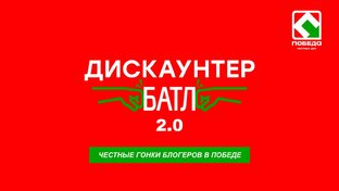 ЧЕСТНЫЕ ГОНКИ В ПОБЕДЕ