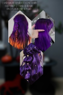 Работы и услуги 