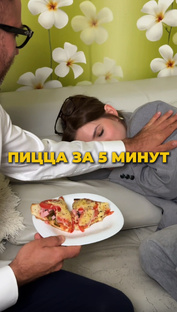 Лайфхаки