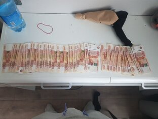 РАБОТА ДРОПОМ