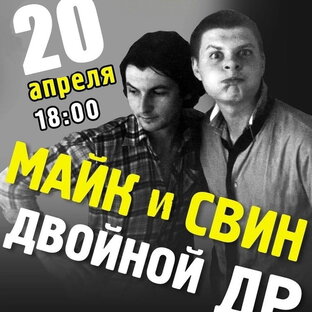 Социопати и Два Лимонных Коктейля