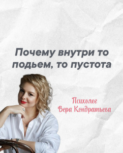 Эмоциональные качели. 