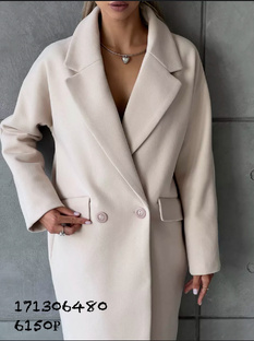 Подборки WB на все случаи жизни 