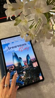 Туры-девичники