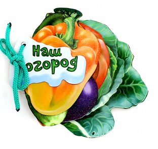 Мои палочки-выручалочки