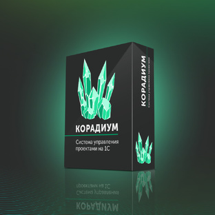 Корадиум