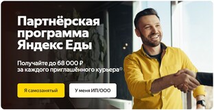 Обзоры партнерских программ