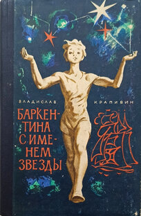 Букинистика XX века