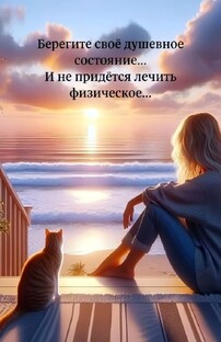 Проза