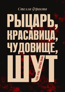 Ганнибал и Серийные убийцы Балтимора