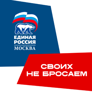 Гуманитарная миссия