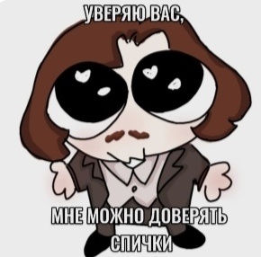 Писатели :3