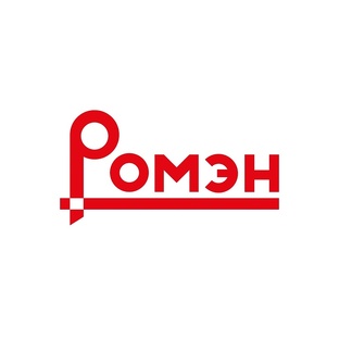 Ромэн