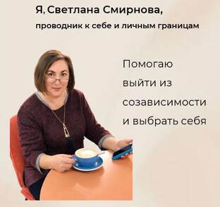 Быть счастливой здесь и сейчас