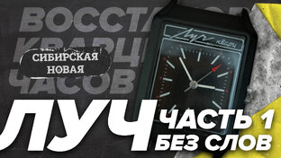 РЕМОНТ