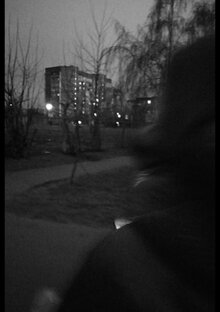 сон или явь 