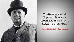 Отзывы 