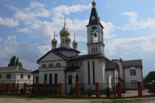 Южная Россия