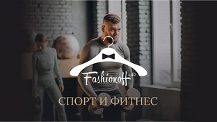 Музыка для Спорта 