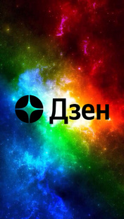 Живые интервью 