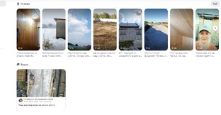 Строим с нуля