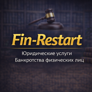 Банкротство-по делу и без воды.