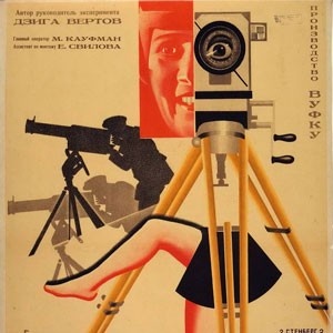 Советское кино