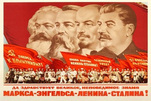Коммунизм