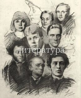 Произведения для ЕГЭ