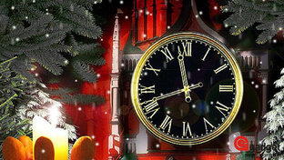 новогодняя история или быль о первом мужчине