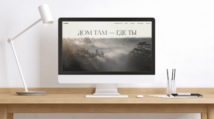 ВЕБ-РАЗРАБОТКА