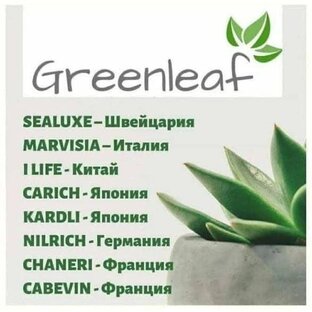 Greenleaf