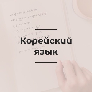 Начальный уровень | Begginer