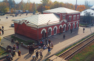 Железная дорога