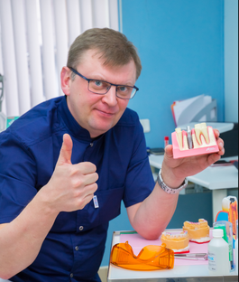 Имплантация